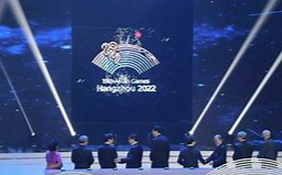 杭州2022年第19届亚运会