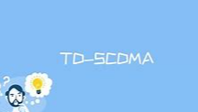 TDSCDMA