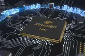 华为麒麟芯片 华为麒麟芯片