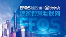 Micro&nbsp;Focus数字转型卓越中心